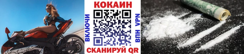 Магазин наркотиков Ермолино MDMA  A PVP  КОКАИН  Меф  Конопля  Гашиш 