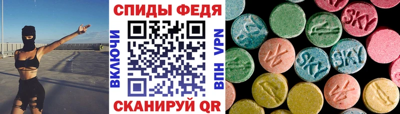 как найти наркотики  Ермолино  Амфетамин Розовый 