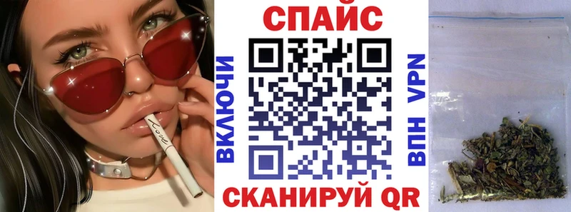 купить закладку  ОМГ ОМГ рабочий сайт  БУТИРАТ 99%  Ермолино 