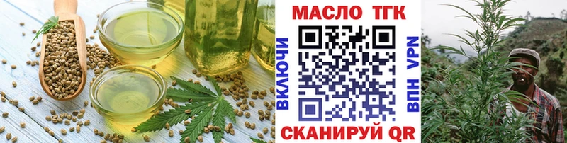Canna-Cookies конопля  Ермолино 