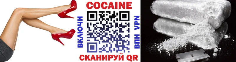 COCAIN 99%  ссылка на мегу зеркало  Ермолино 