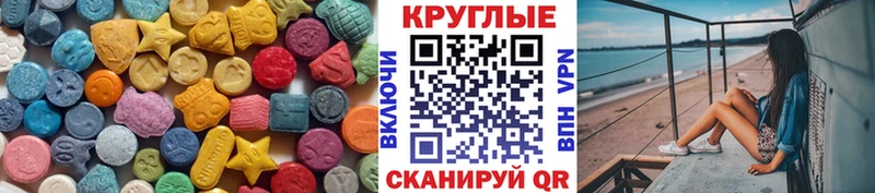 darknet официальный сайт  Ермолино  ЭКСТАЗИ бентли 