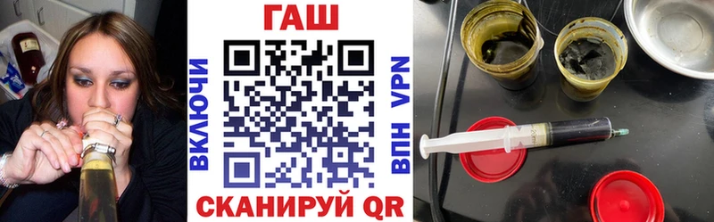 ГАШ hashish  где можно купить   Ермолино 