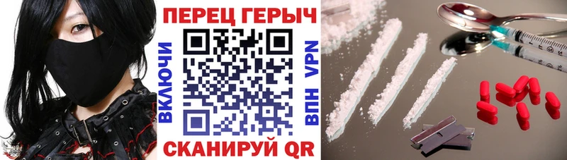 закладки  Ермолино  Героин VHQ 