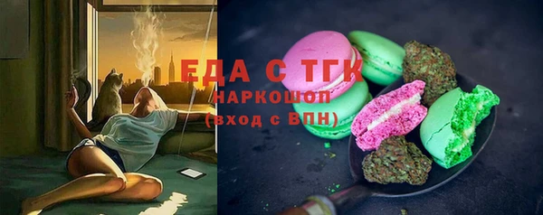 трава Абаза