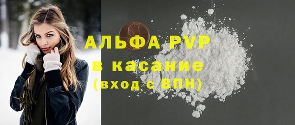 гашик Абдулино