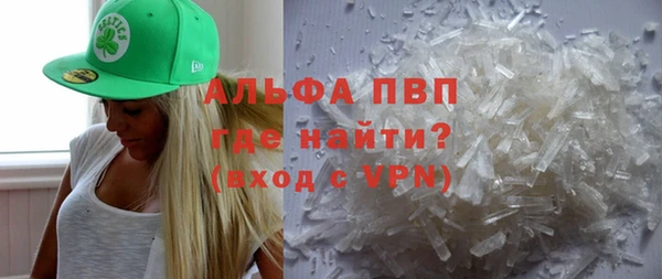 марки lsd Абинск