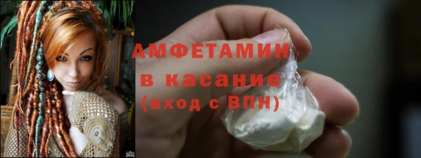 бутик Алексин