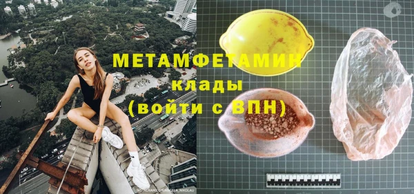 кокаин перу Семилуки