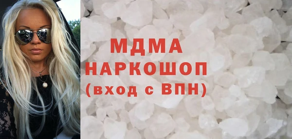 бутик Алексин