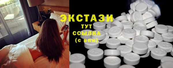 гашик Абдулино