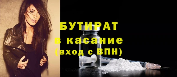 трава Абаза