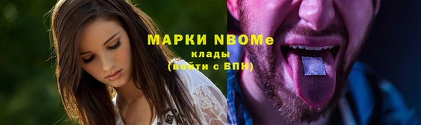 марки lsd Абинск
