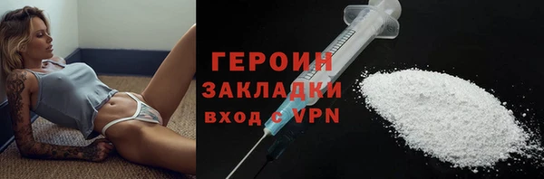 трава Абаза