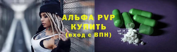 гашик Абдулино