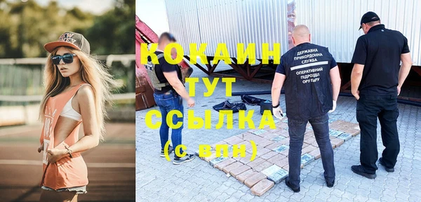 бутик Алексин