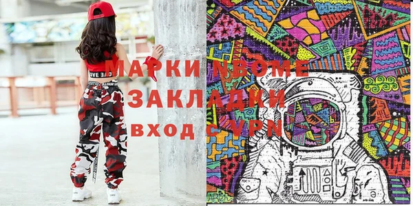 гашик Абдулино