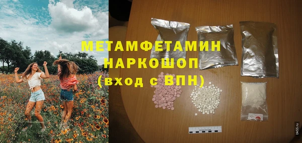 меф VHQ Снежинск