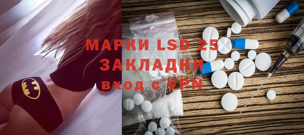 марки lsd Абинск