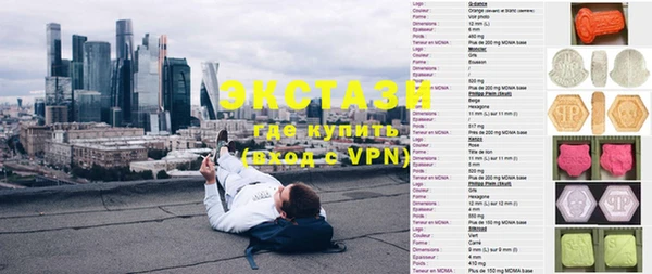 трава Абаза
