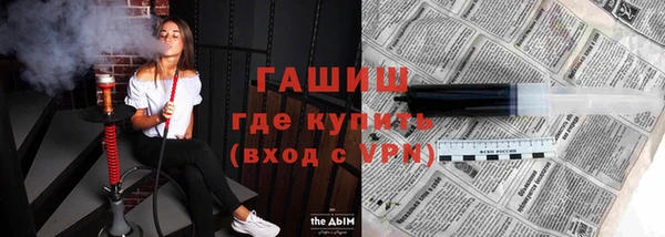 гашик Абдулино