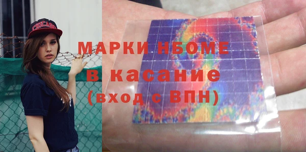 каннабис Слюдянка