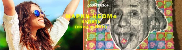 марки lsd Абинск