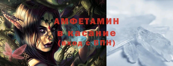 трава Абаза