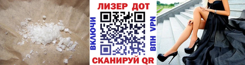 LSD-25 экстази ecstasy  Ермолино 