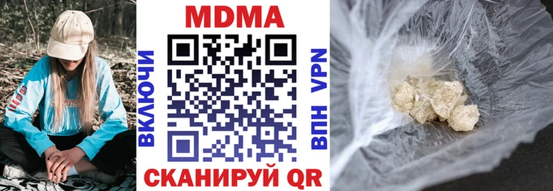 MDMA кристаллы  Ермолино 