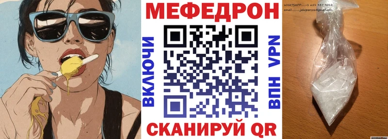 как найти закладки  Ермолино  Меф 4 MMC 
