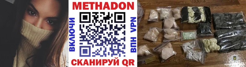 hydra ONION  Ермолино  Метадон белоснежный 