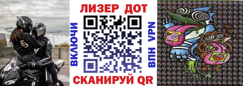 Марки N-bome 1,8мг  Ермолино 