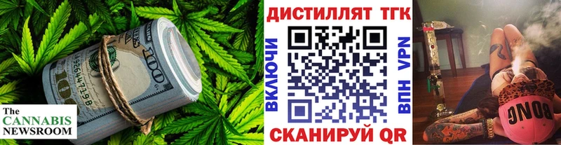 ТГК Wax Ермолино